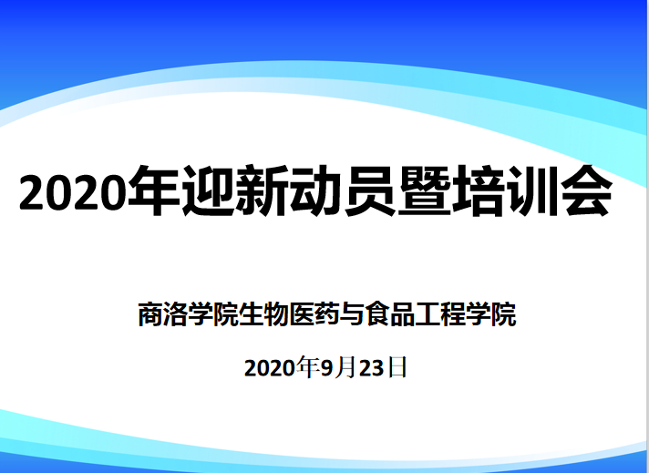 163E0 163E0